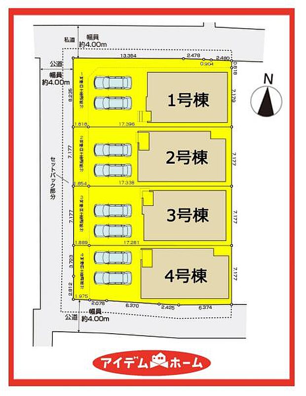 2号棟　配置図