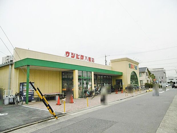 ウシヒロ 八熊店（580m）