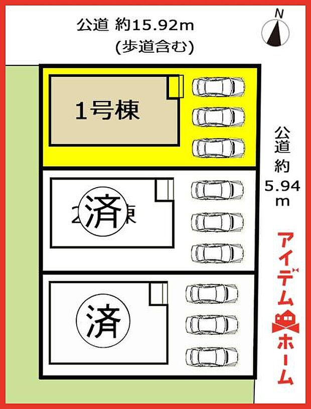 1号棟 配置図