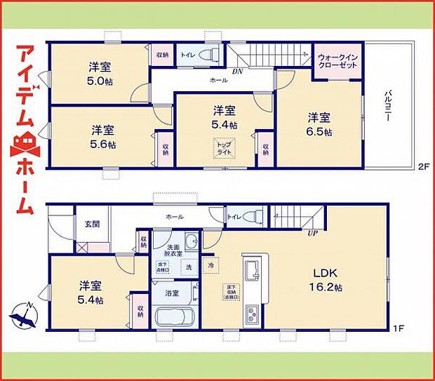 1号棟 間取図