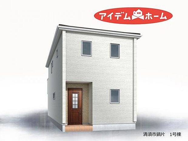 1号棟 完成予想図