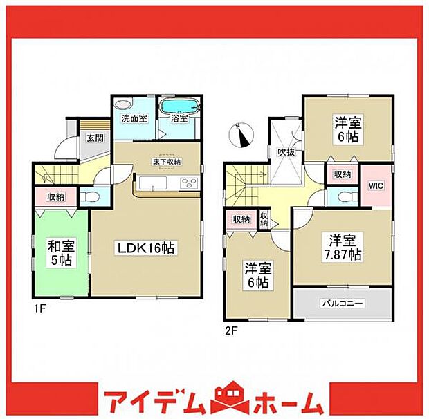7号棟 間取図