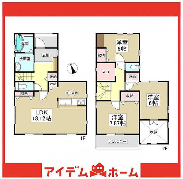 5号棟 間取図