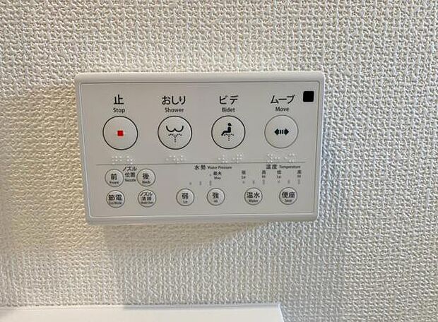 温水での洗浄機能がついておりますので清潔かつ衛生面も安心です。