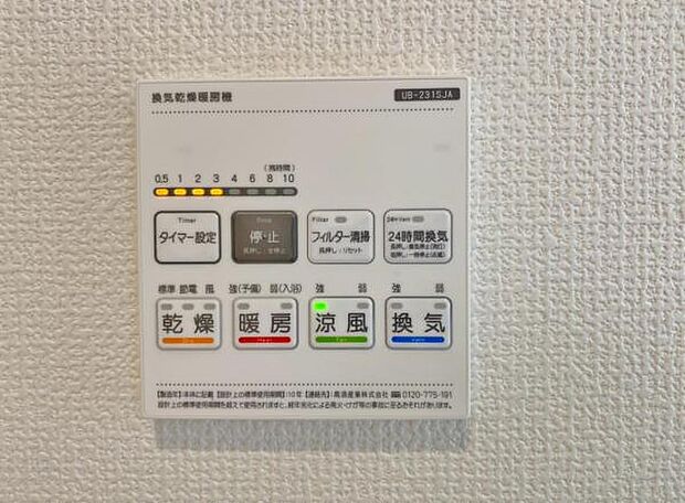 梅雨の外干しが出来ない時期や花粉の気になる季節に役立ちます。