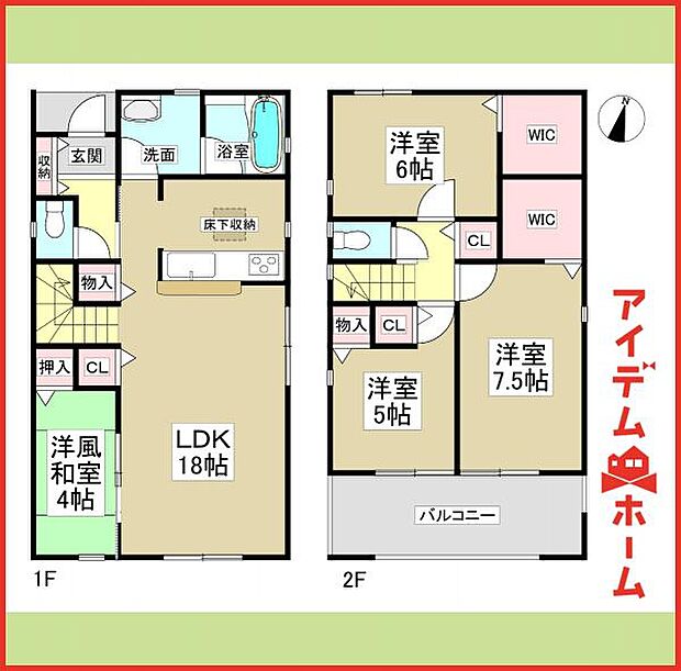 4号棟 間取図