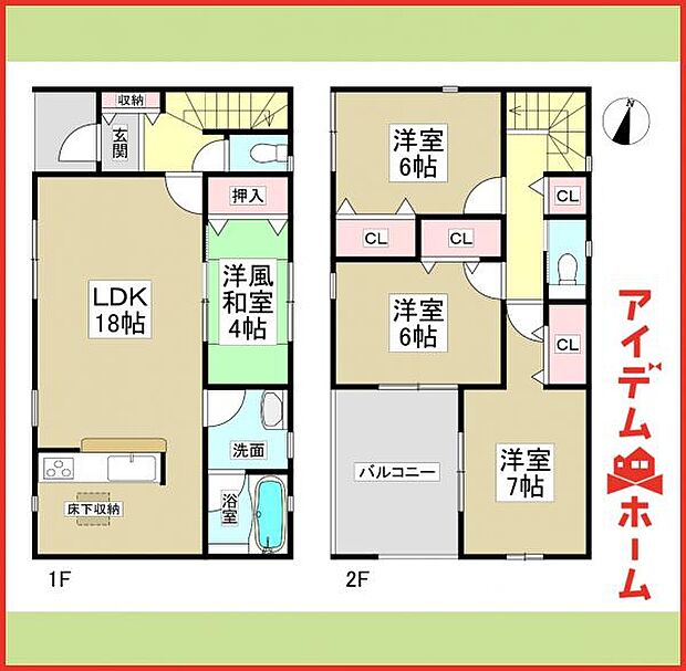 1号棟　間取図