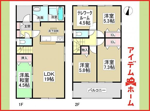 5号棟　間取図