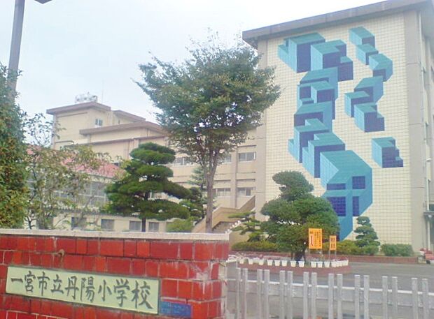 一宮市立丹陽小学校(1970m)