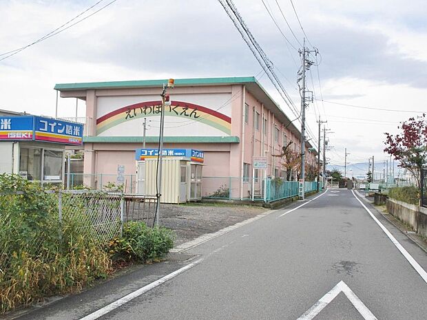 えいわほいくえん(713m)