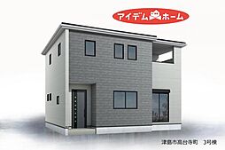 津島市高台寺町 3号棟