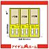 間取り：3号棟　配置図