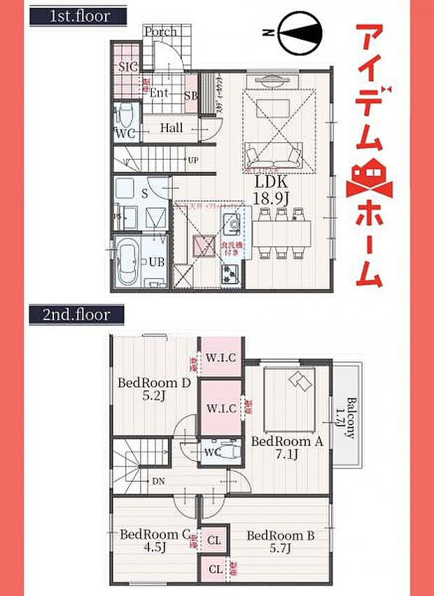 1号棟 間取図
