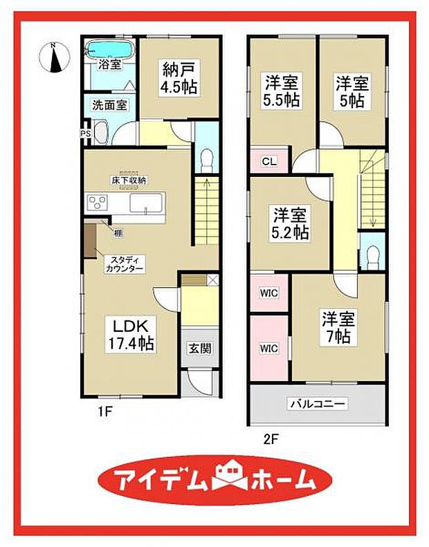 2号棟　間取図