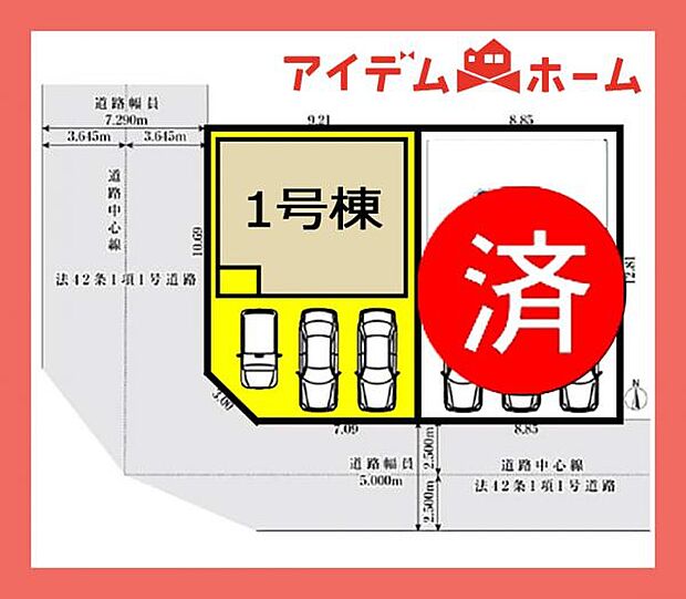 1号棟　配置図