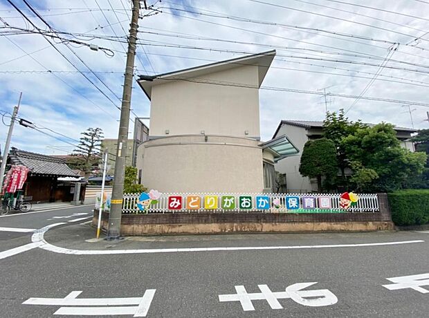 緑ケ丘保育園（574m）