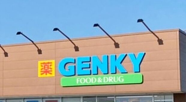 ゲンキー中川玉川店(746m)