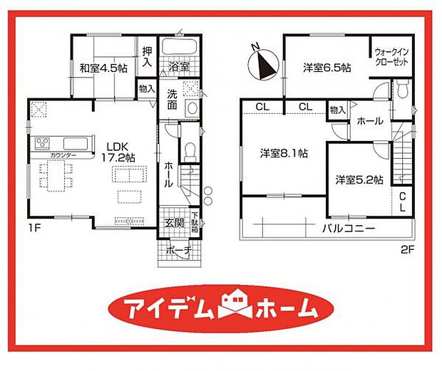 1号棟 間取図