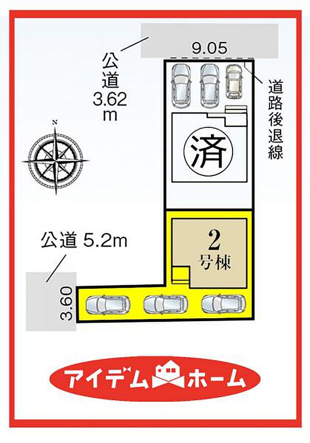 2号棟 配置図