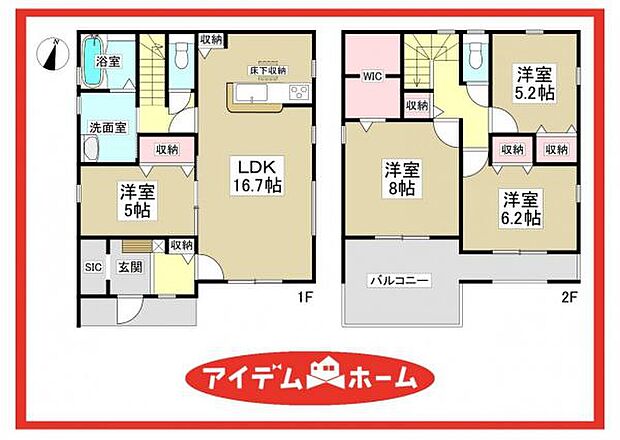 1号棟 間取図