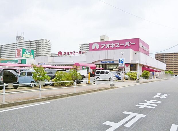 アオキスーパー 木場店(671m)