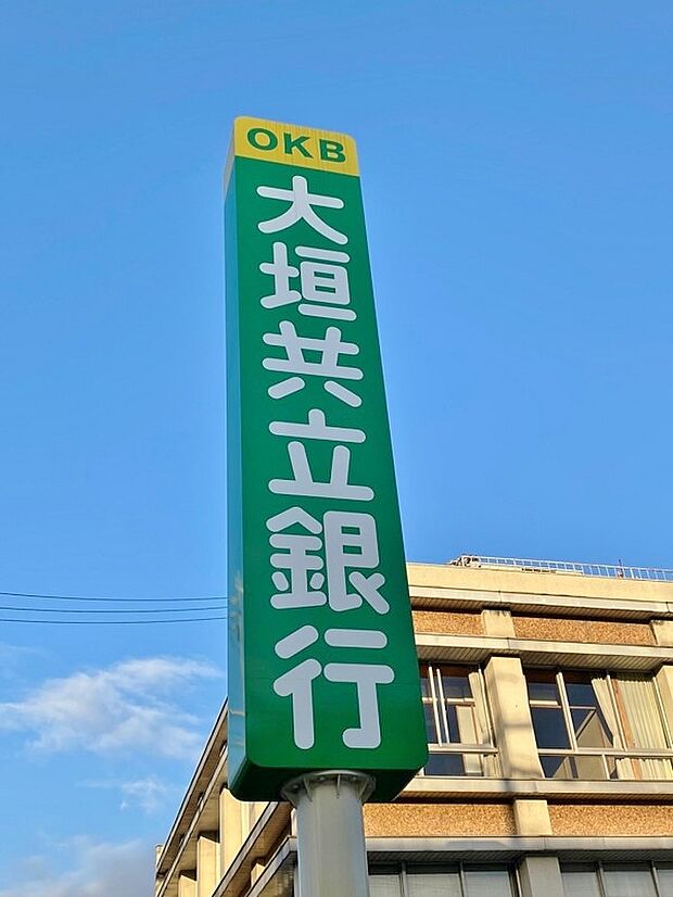 大垣共立銀行 内田橋支店(898m)