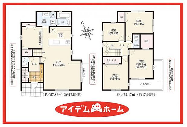 1号棟 間取図