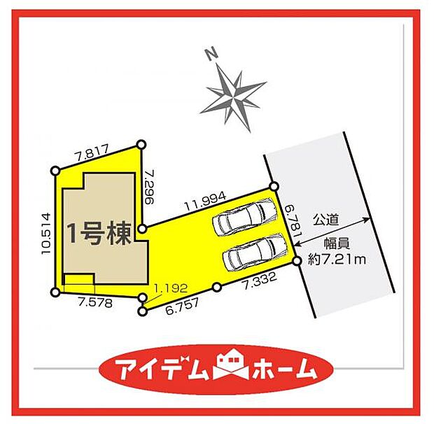 1号棟　配置図