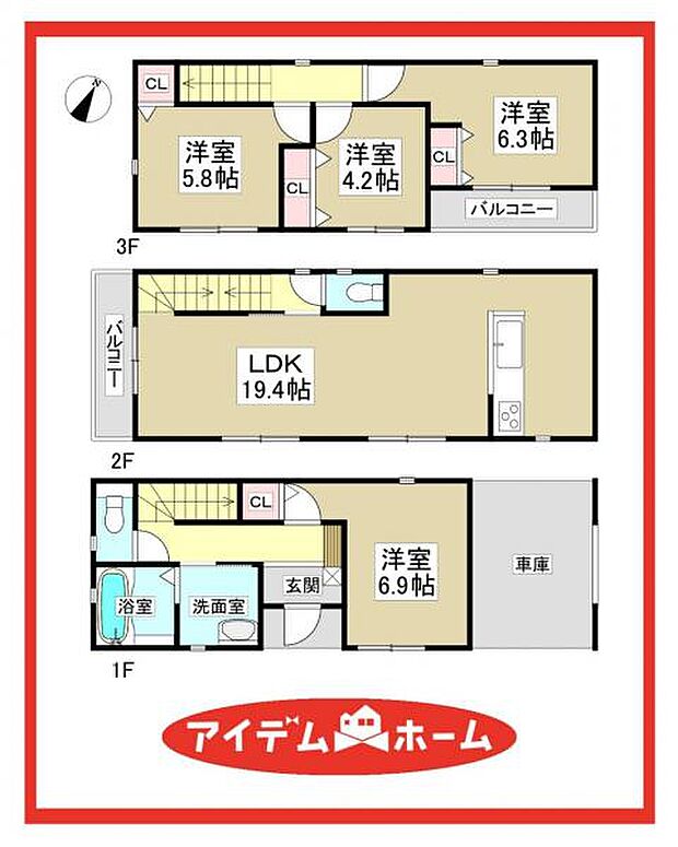 1号棟 間取図