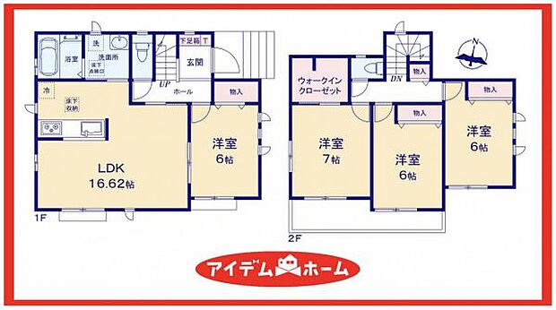 B号棟 間取図