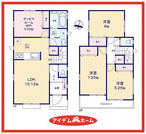 A号棟 間取図