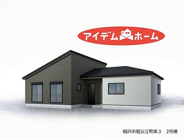 2号棟　完成予想図