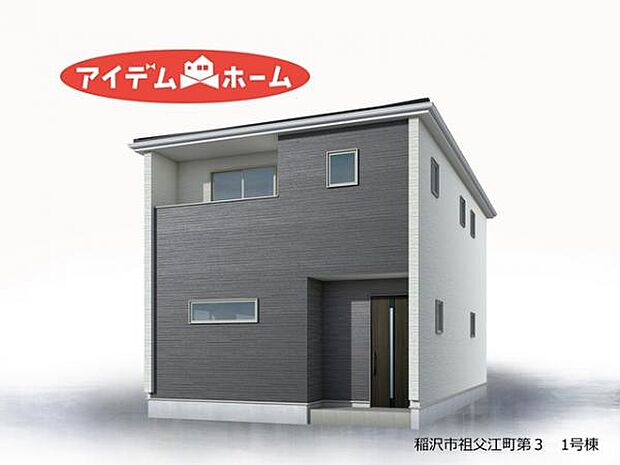 1号棟 完成予想図