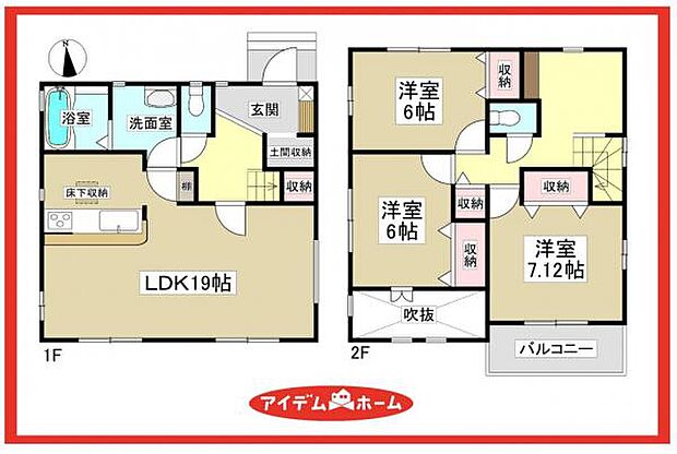 2号棟 間取図