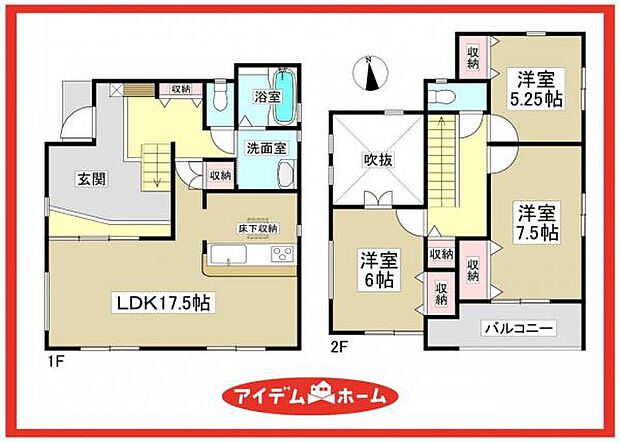 1号棟 間取図