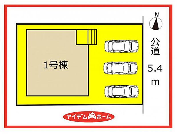 限定1邸です☆