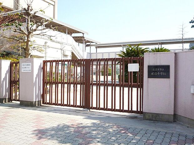 名古屋市立船方小学校（509m）