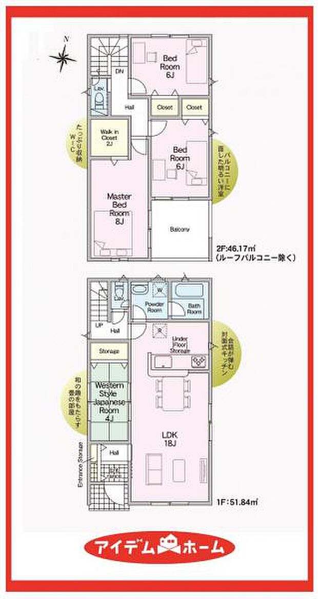 4号棟 間取図