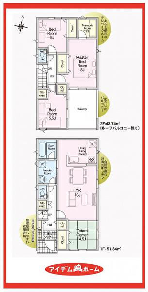 2号棟　間取図