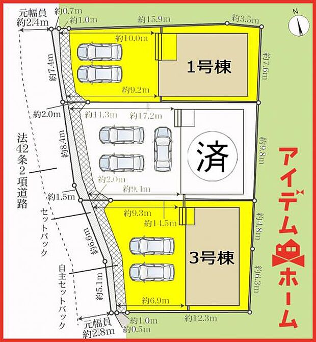 配置図