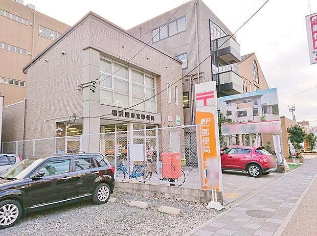 稲沢国府宮郵便局(797m)