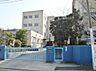 周辺：名古屋市立五反田小学校（330m）