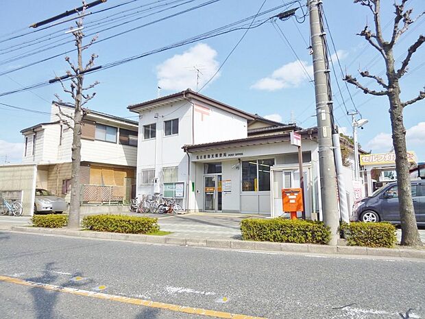 名古屋助光郵便局(317m)