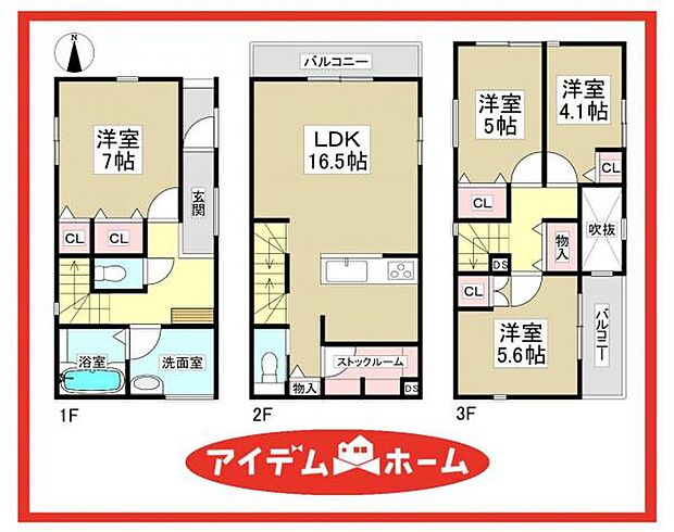 2号棟 間取図