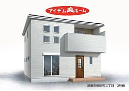 愛知県津島市柳原町2丁目