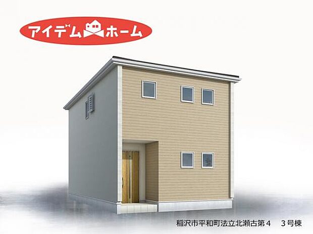 3号棟 完成予想図