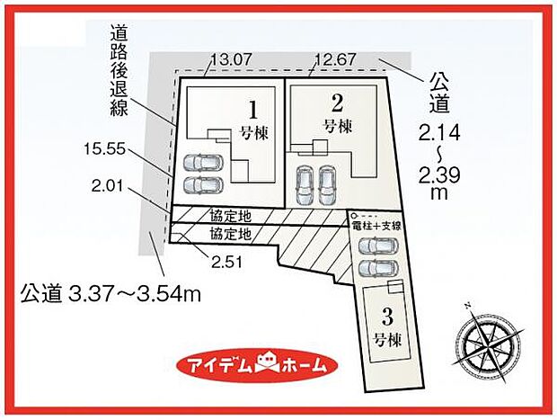 1号棟 配置図