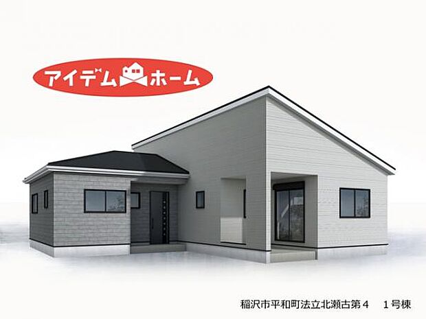 1号棟 完成予想図