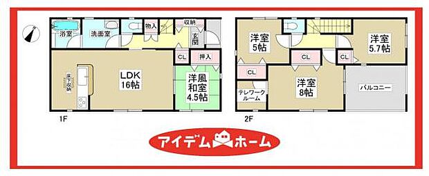 2号棟 間取図