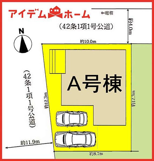 配置図